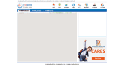 Desktop Screenshot of jianpuzhaiditu.51yala.com