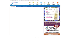 Desktop Screenshot of beihaiditu.51yala.com