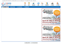 Tablet Screenshot of beihaiditu.51yala.com