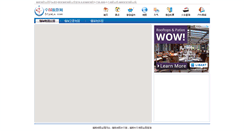 Desktop Screenshot of miandianditu.51yala.com