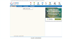 Desktop Screenshot of jilinditu.51yala.com