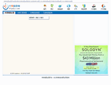 Tablet Screenshot of chengdeditu.51yala.com