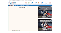 Desktop Screenshot of lasaditu.51yala.com