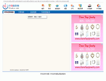 Tablet Screenshot of huhehaoteditu.51yala.com